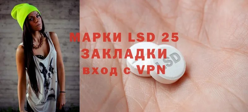 Лсд 25 экстази ecstasy  Калининск 